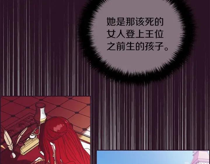 第46话 杀人？13