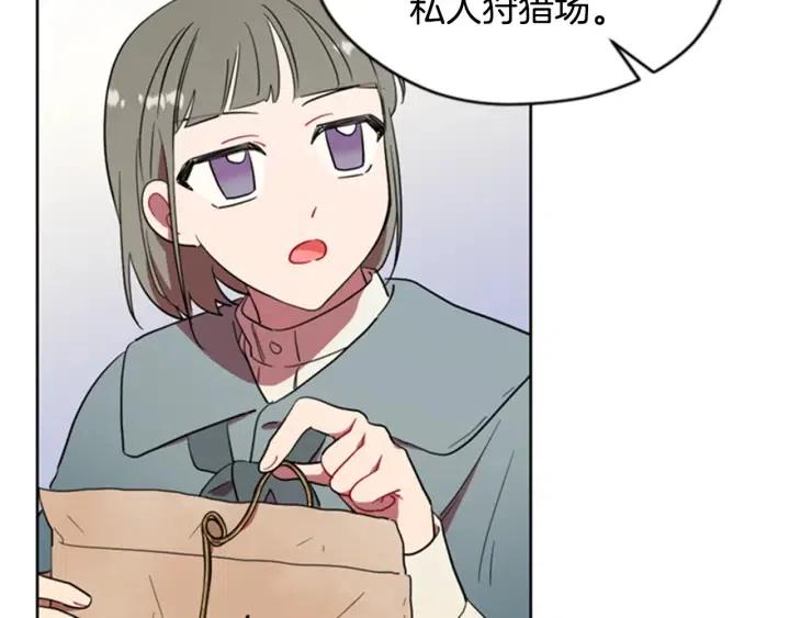 第88话 危险任务76