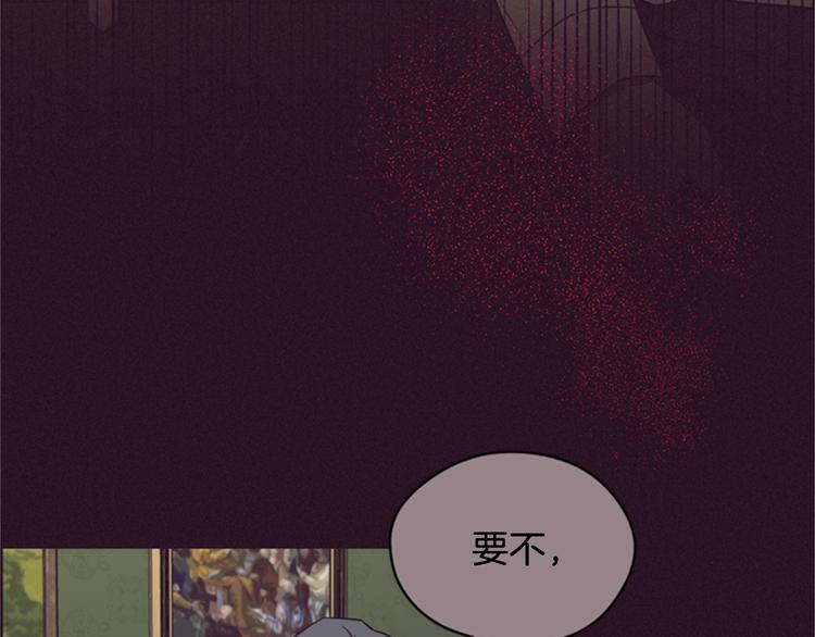 第62话 凶手的自白86