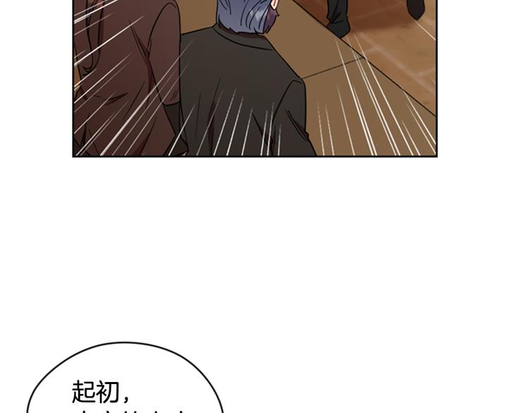 第63话 混乱的庭审76