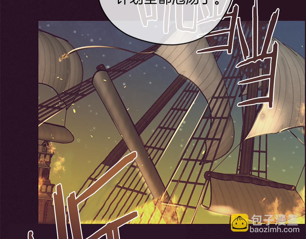 第112话反击20
