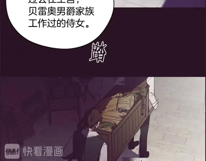 第90话 疯女人133