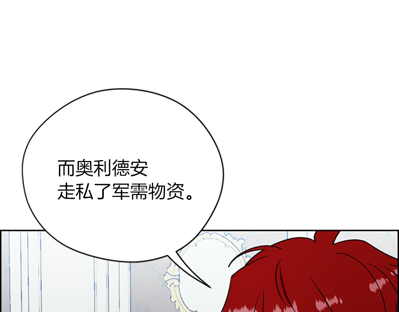 第113话准备登基38