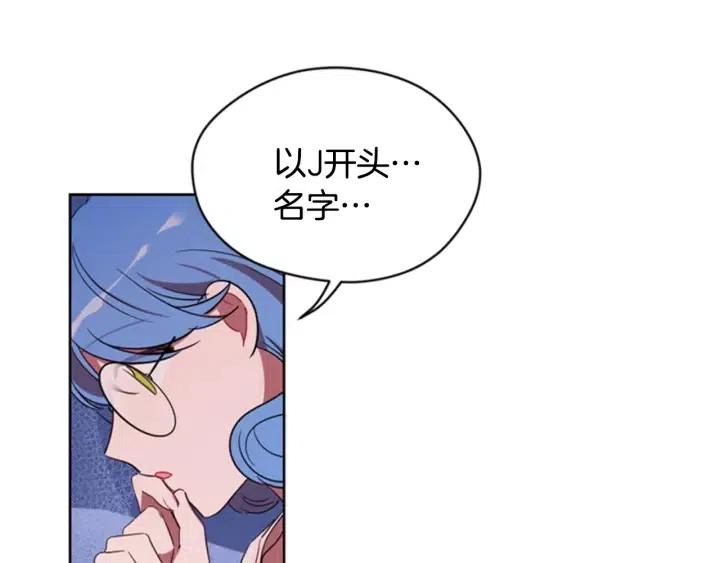 第9话 神秘的J记者27