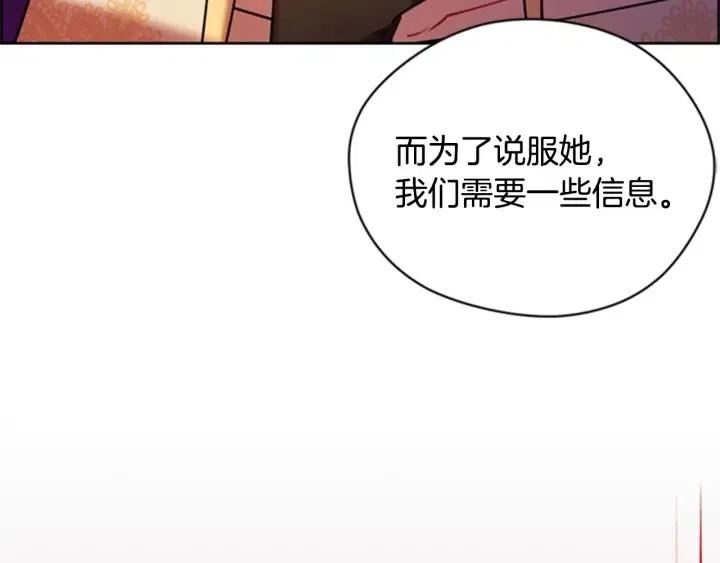 第82话 求婚38