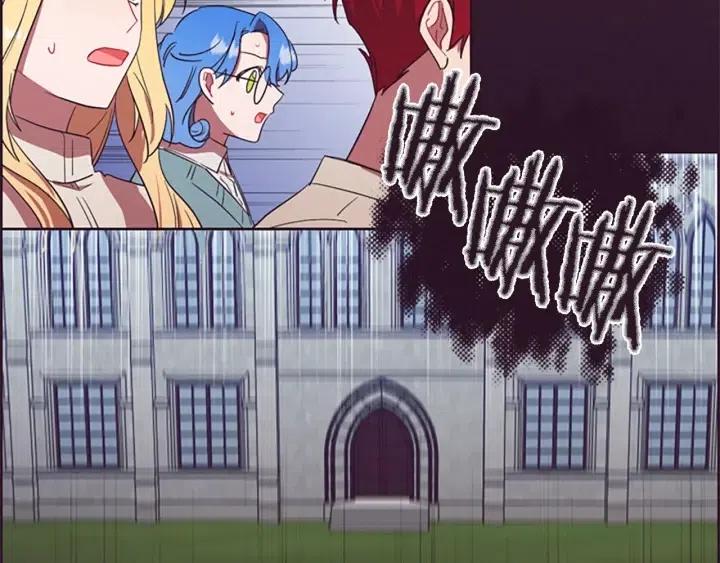 第42话 物理学府94