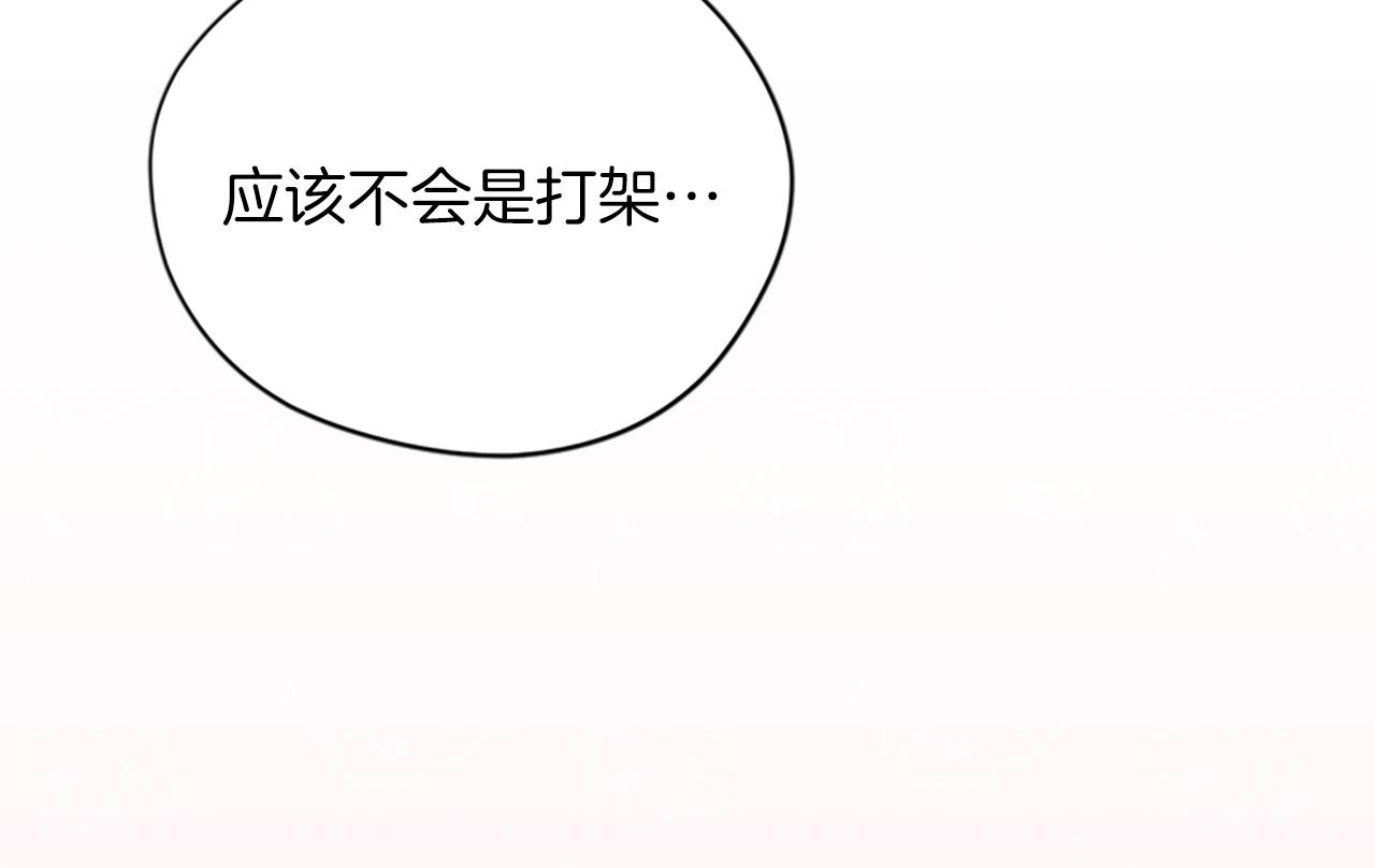 第113话准备登基114