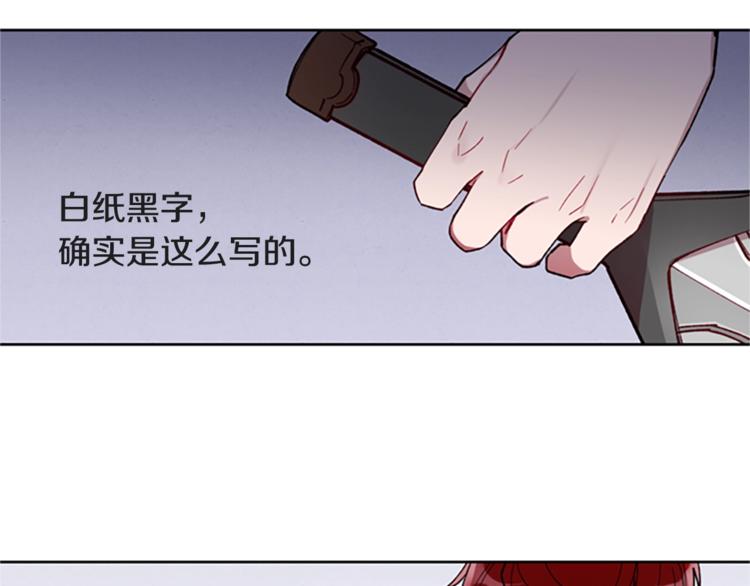 第1话 神圣的血液！65