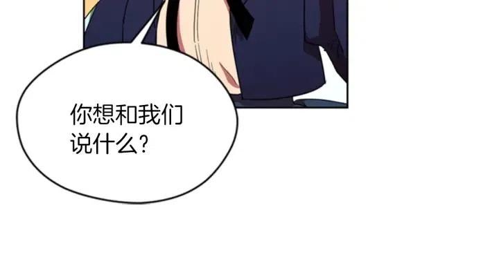 第18话 魔女传说42
