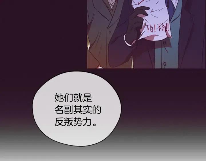 第65话 民众之伴40