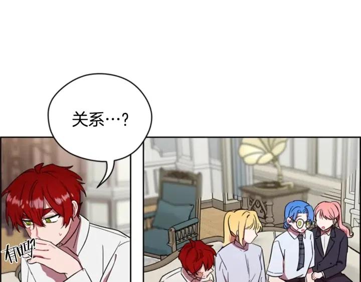 第40话 终极？目标？18