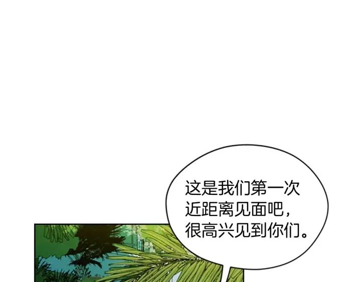 第64话 近距离见面25