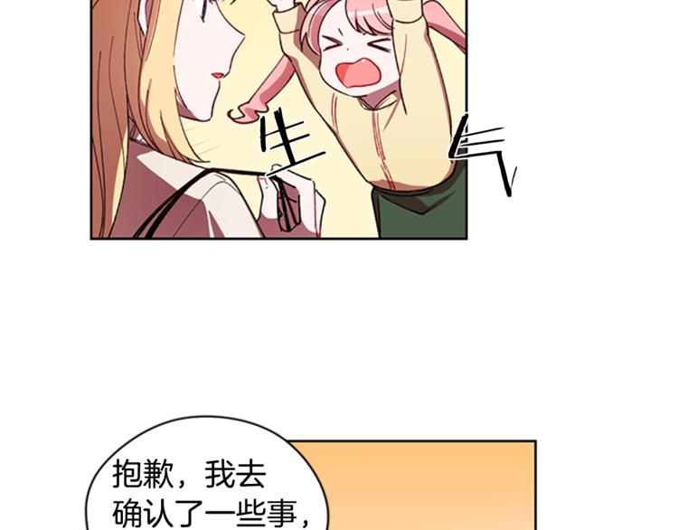 第4话 警察局惊魂73