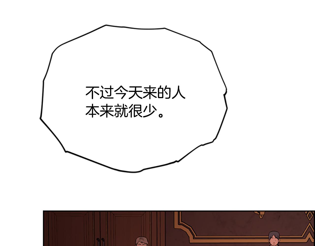 第114话成为议员111