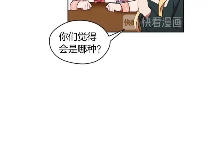 第11话 海外销赃40