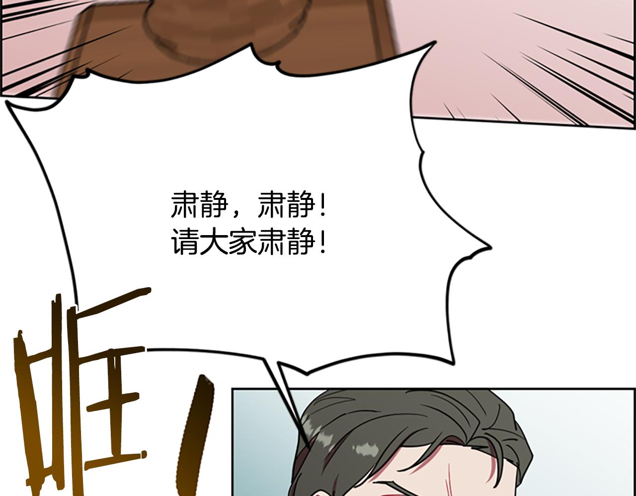 第119话弹劾提案92