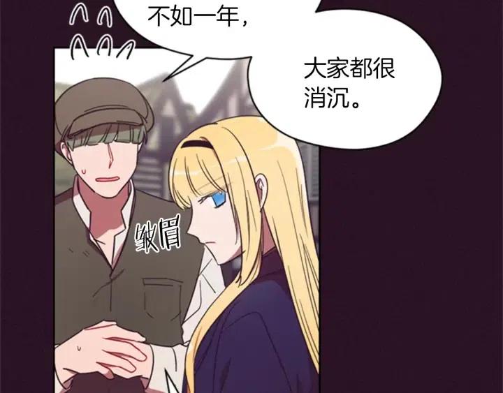 第19话 我手中的剑35