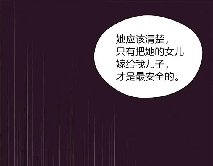 第46话 杀人？21