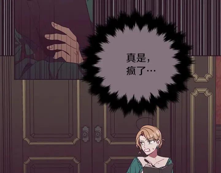 第46话 杀人？23