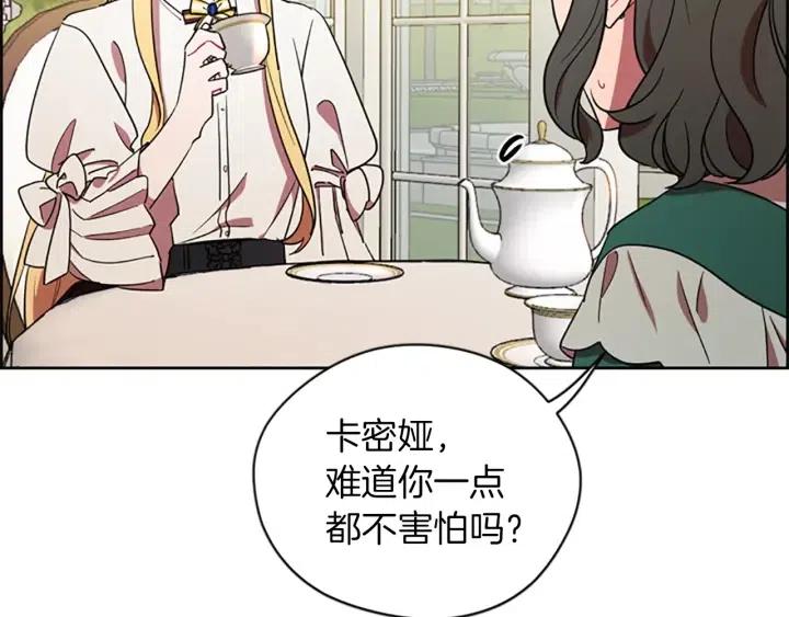 第100话 遗作172