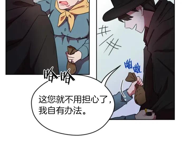 第13话 废宅惊魂38