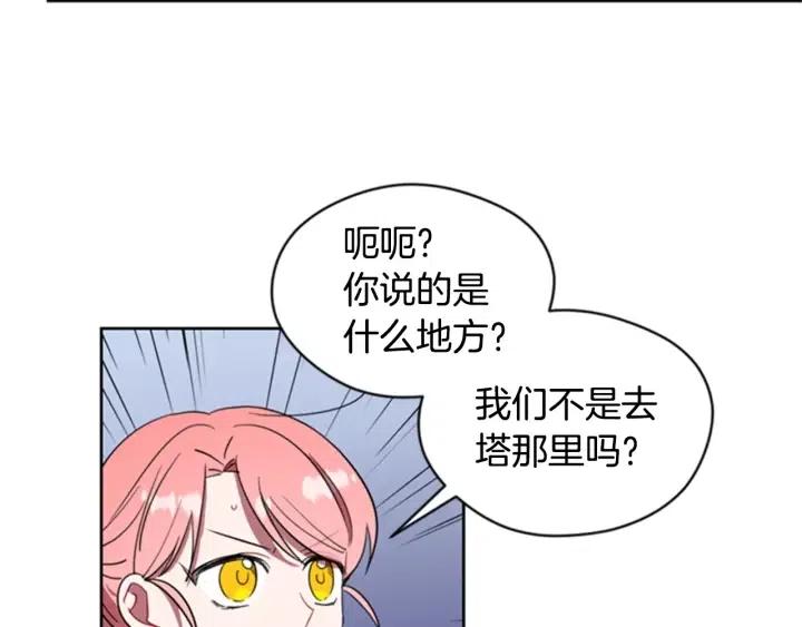 第32话 爱美的西蒙娜63