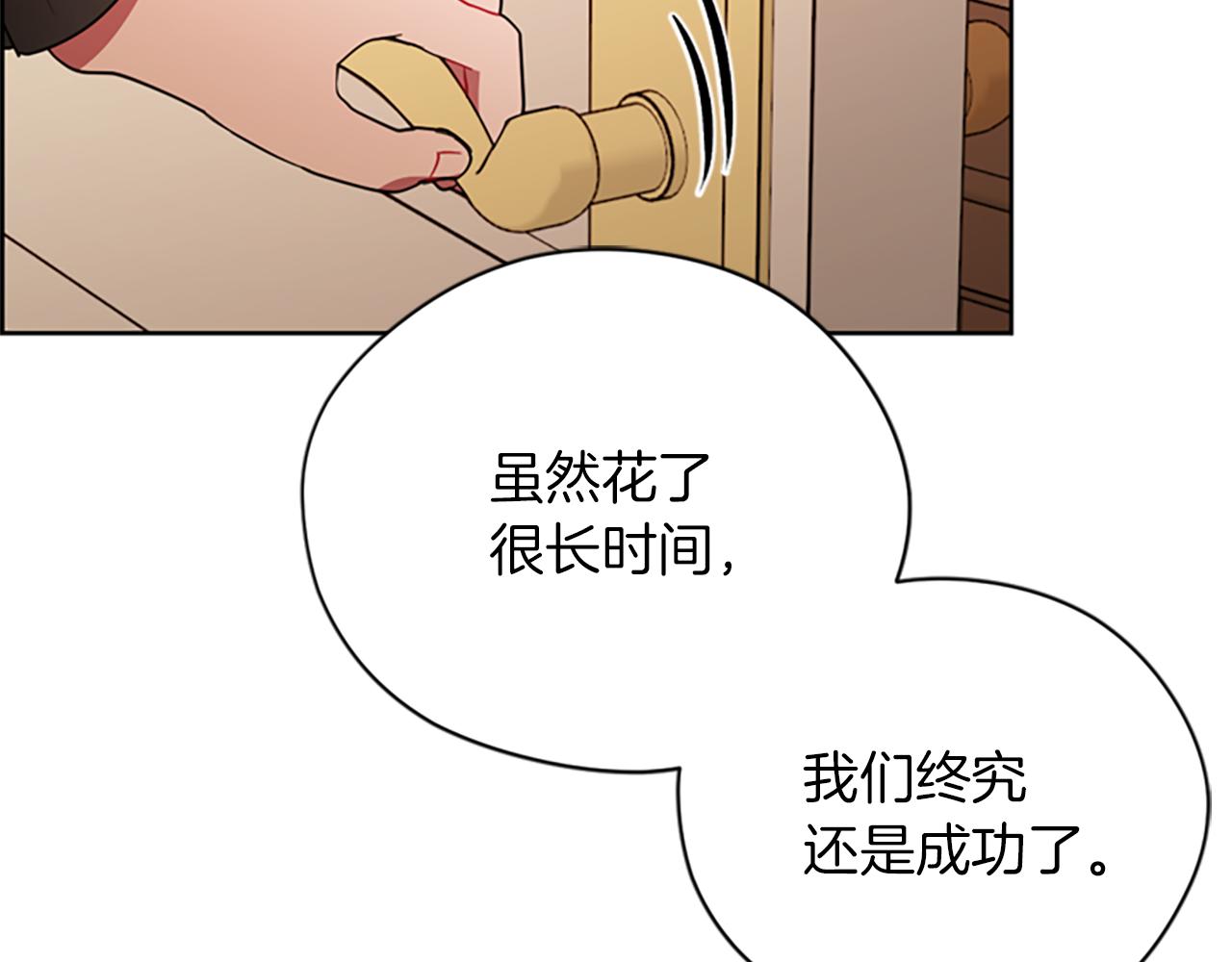 第123话扳倒公爵156