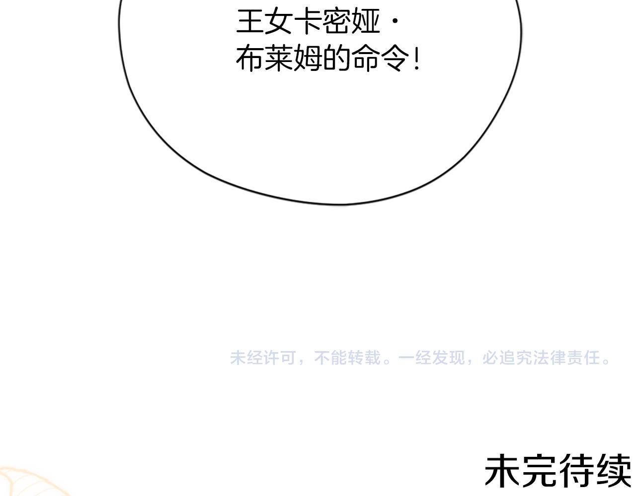 第122话最后的反击143