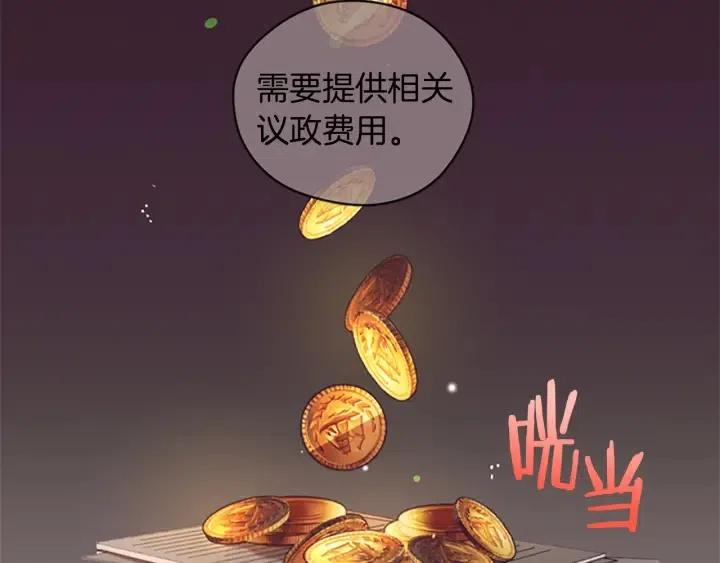 第65话 民众之伴91