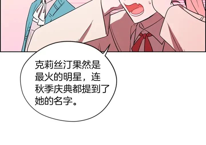 第70话 其中的蹊跷47