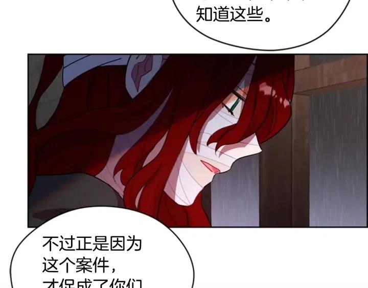 第35话 不正之风21