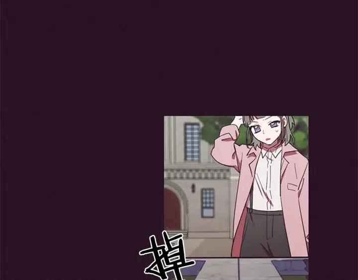 第42话 物理学府66