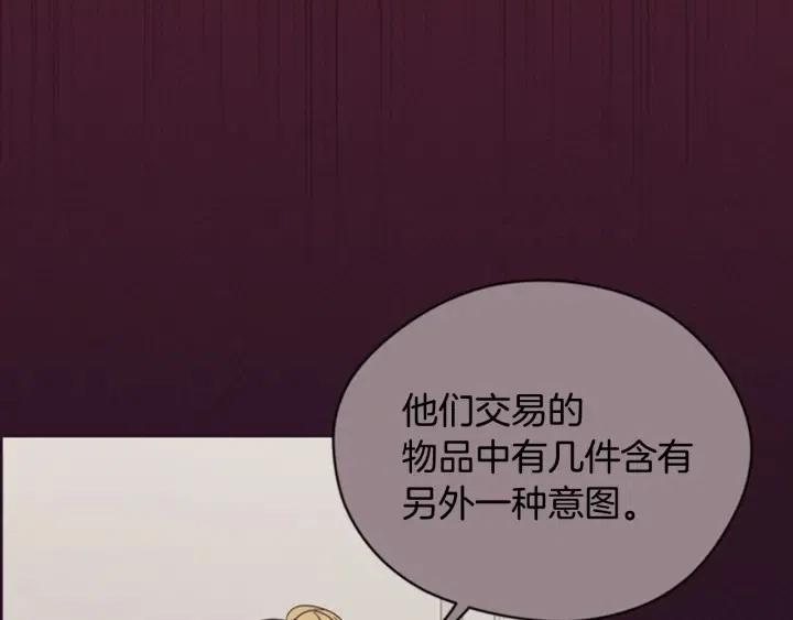 第84话 隐居高手92