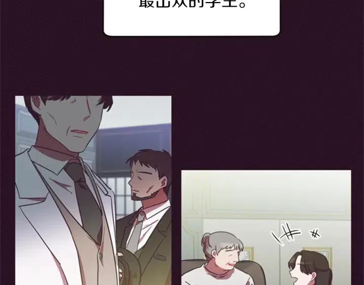 第14话 毁了吧64