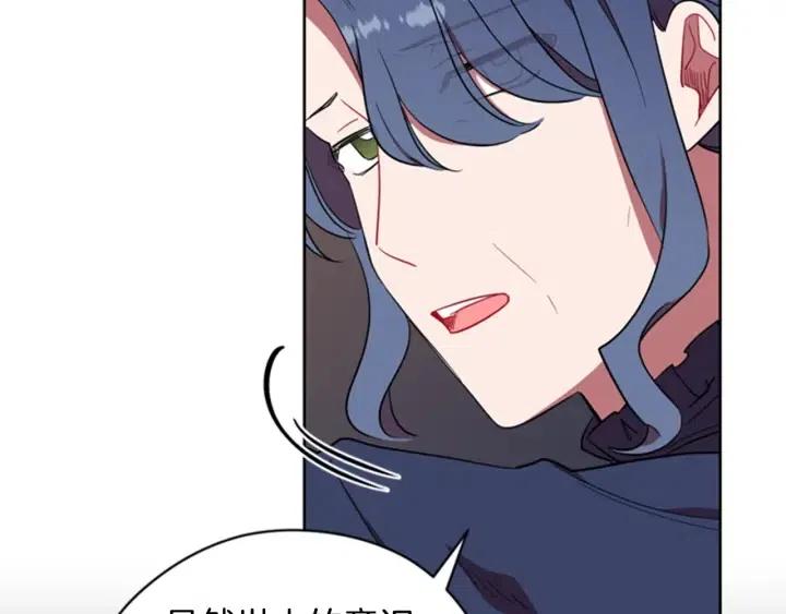 第73话 奇怪的花店82