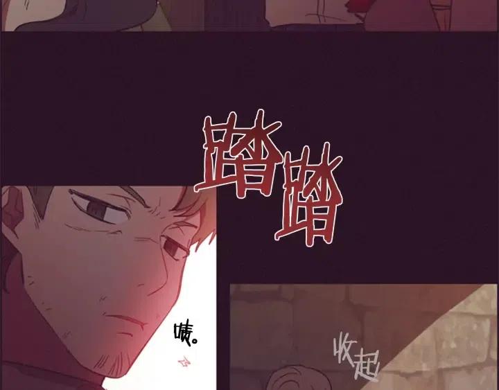 第73话 奇怪的花店11