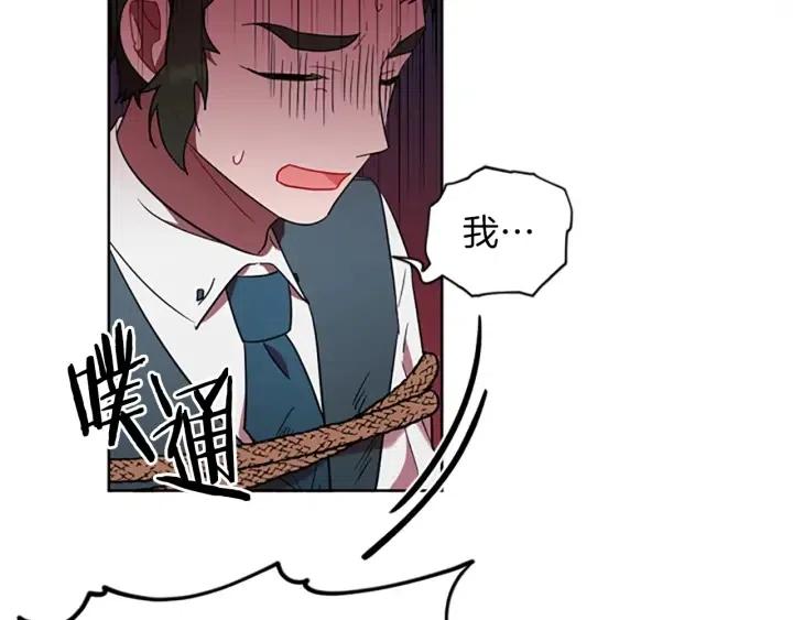 第44话 鬼哭声？5