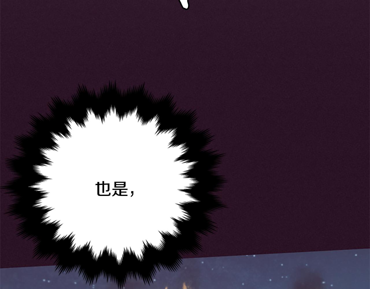 第121话 收网时刻62