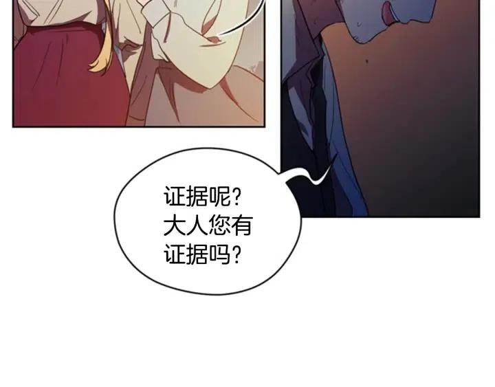 第28话 您要的物证7