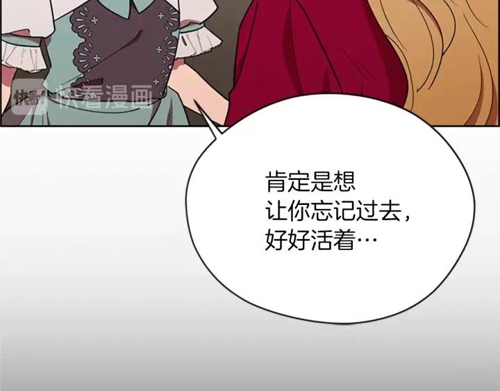 第93话 确凿的证据127