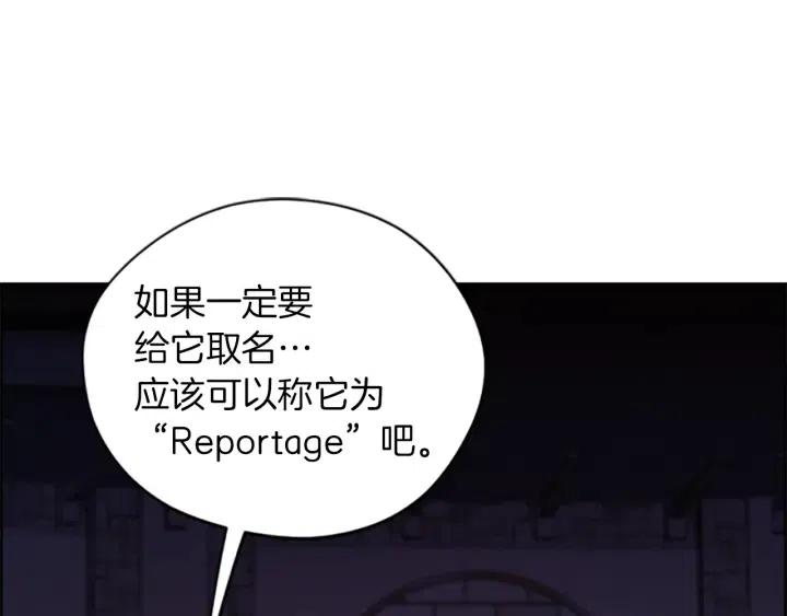 第100话 遗作166