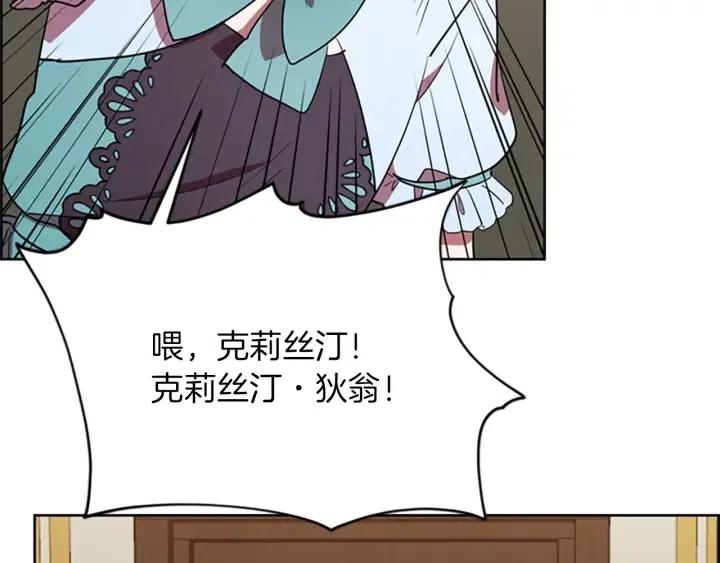 第94话 混乱57