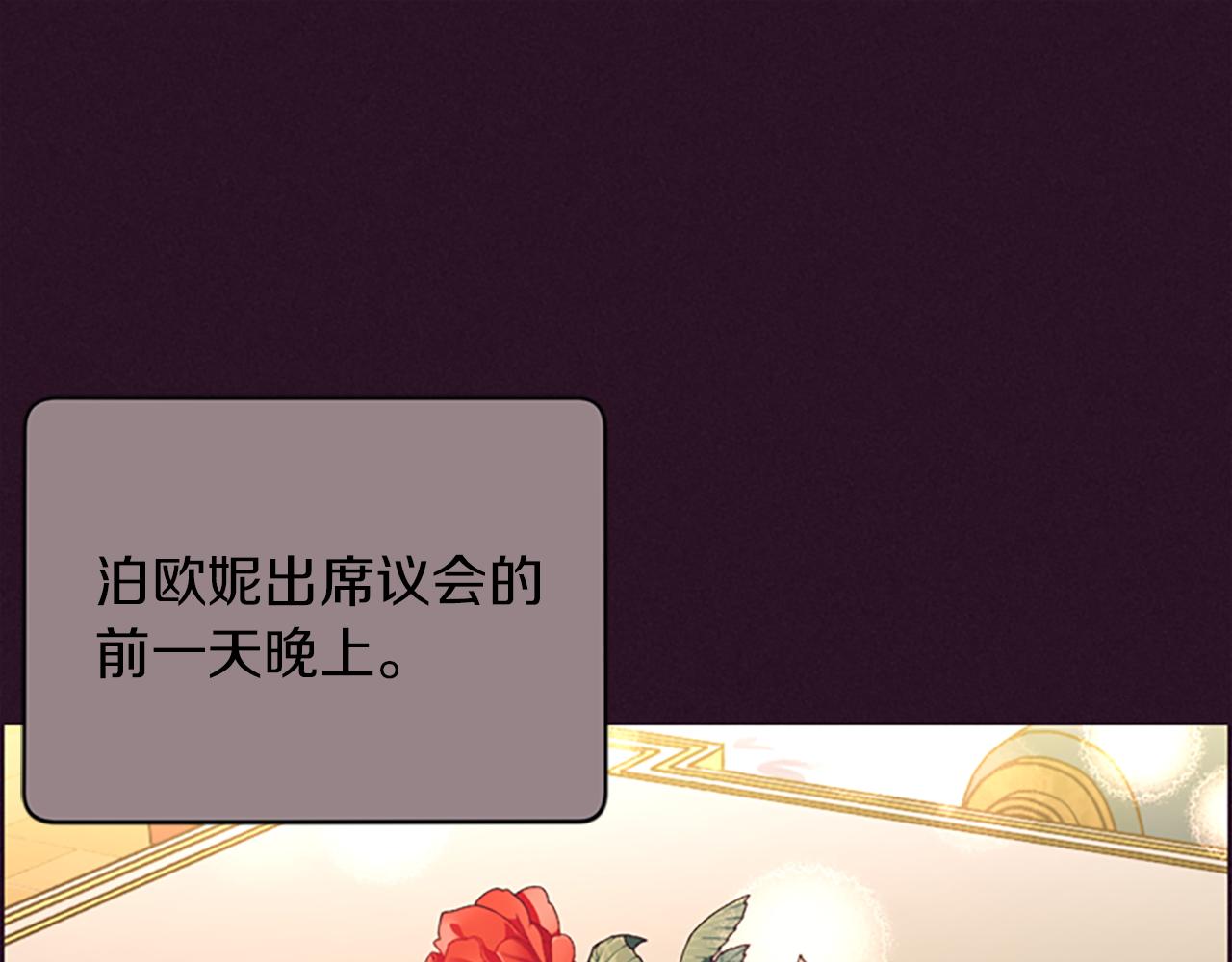 第123话扳倒公爵0