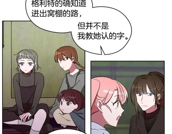 第23话 物证68