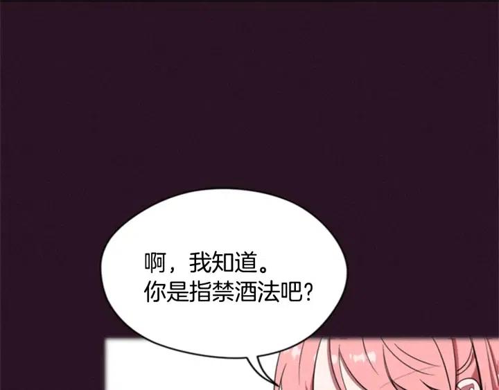第82话 求婚126