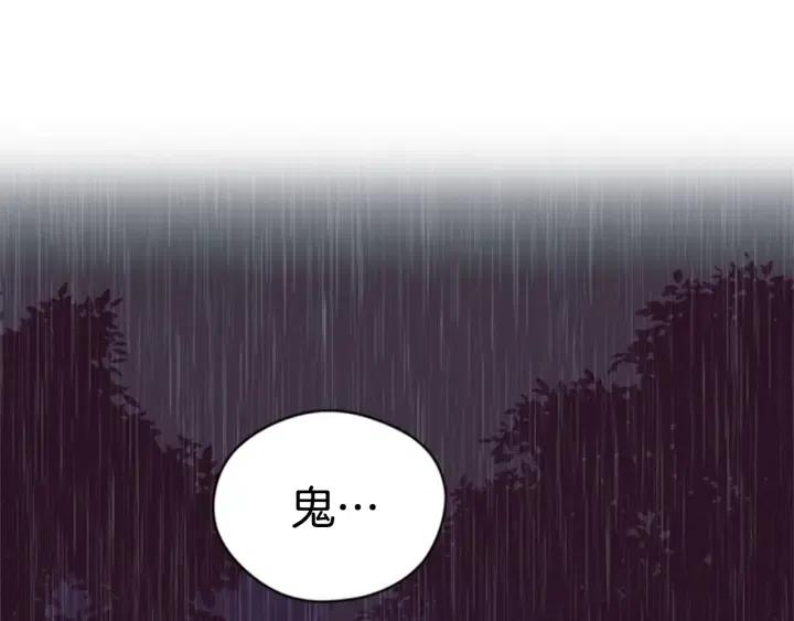 第32话 爱美的西蒙娜78