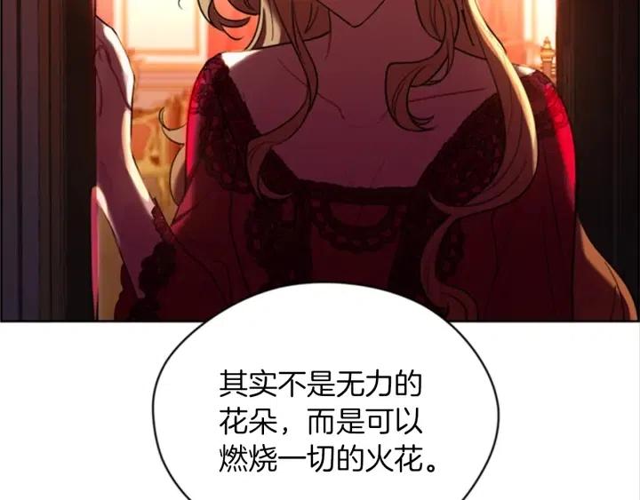 第79话 危险的想法65
