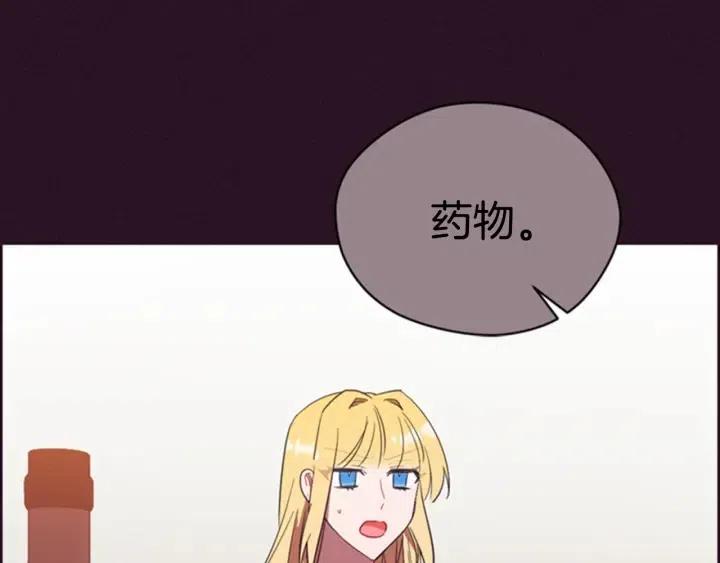 第84话 隐居高手96