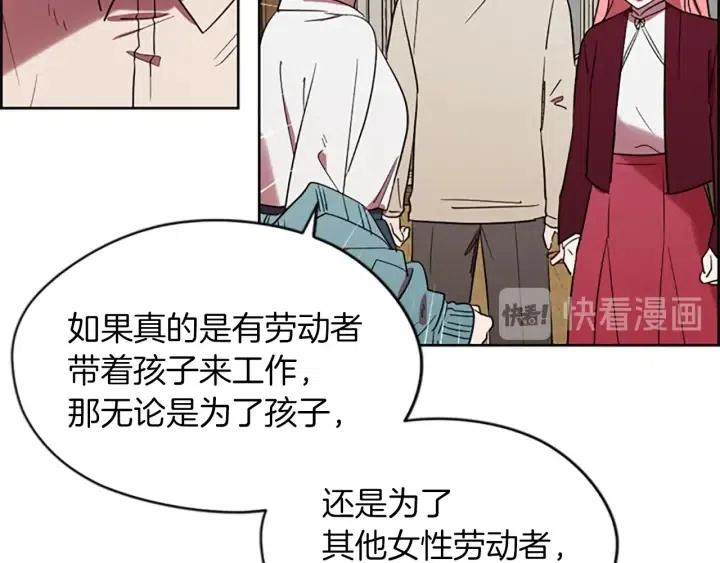 第45话 书之命案31