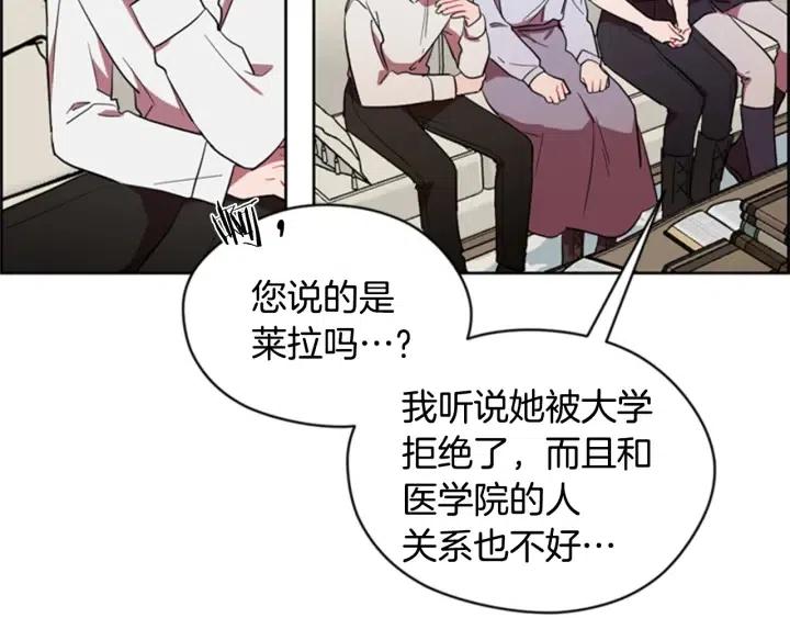 第40话 终极？目标？19